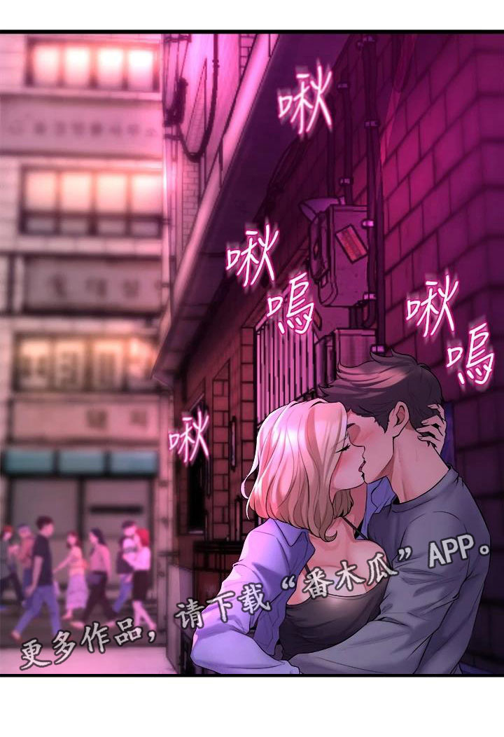 独木难支打一生肖正确答案漫画,第22章：和解5图