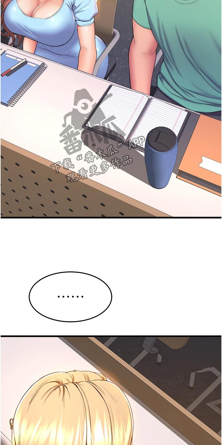 独木难支打一生肖解析漫画,第86章：事已至此5图