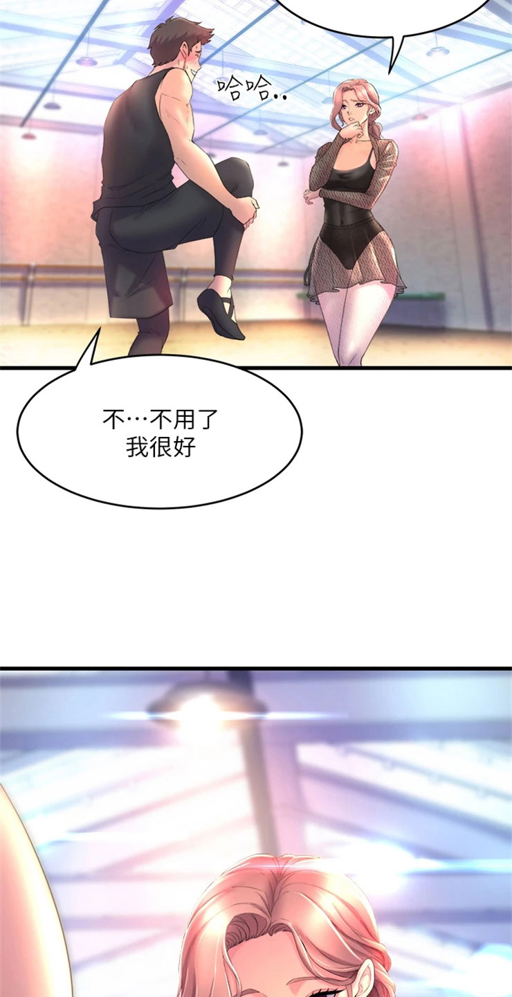 独木难支的典故漫画,第3章：喝酒3图