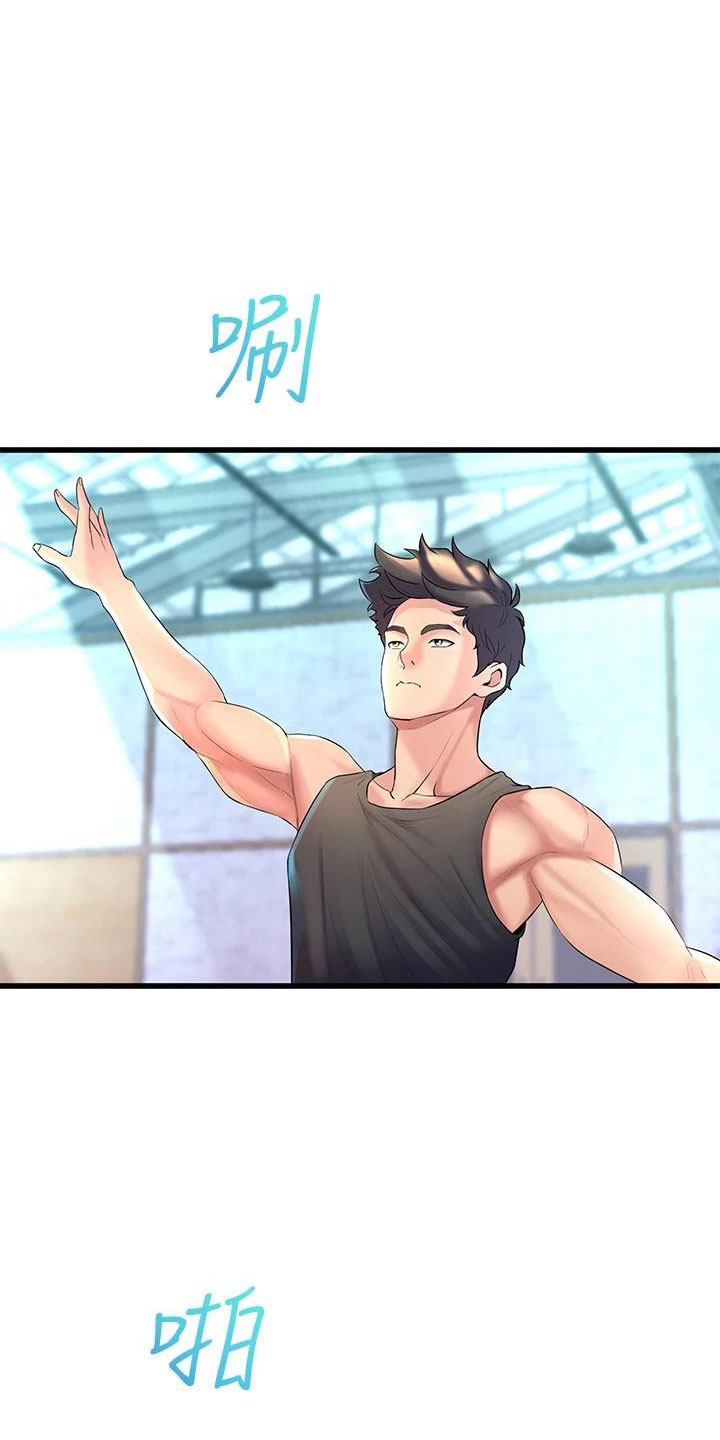 独木难支漫画,第26章：尴尬1图