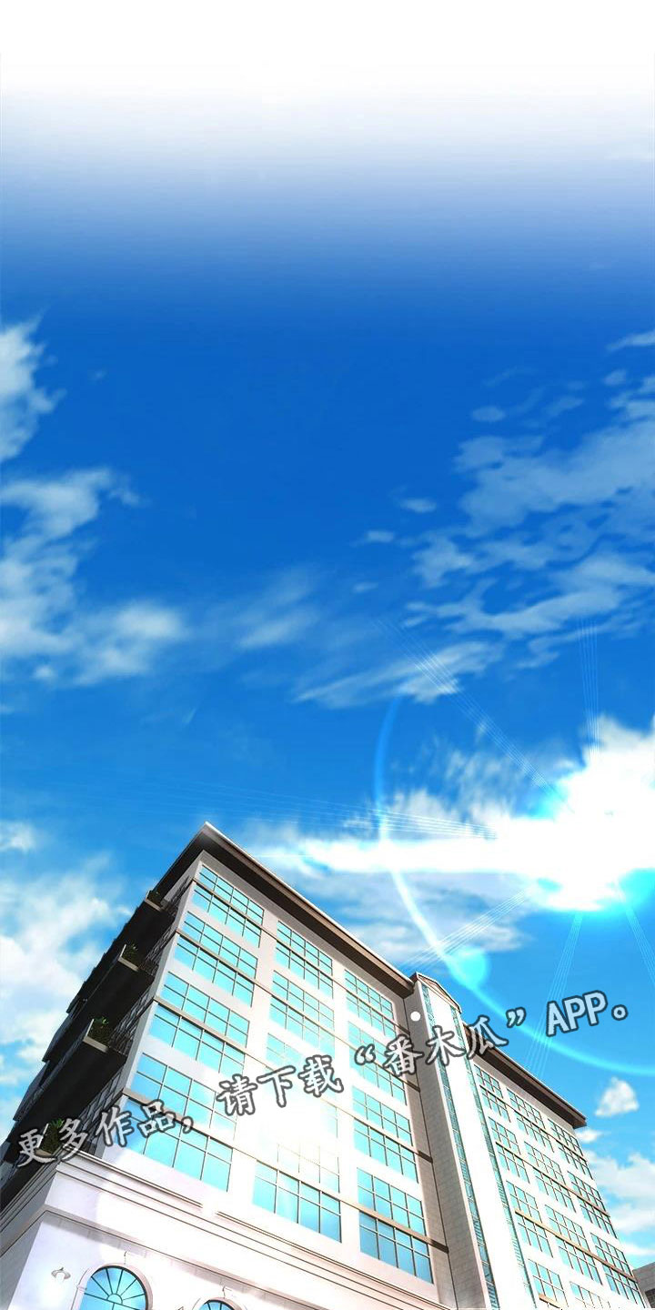 独木难支打一生肖解析漫画,第5章：是谁？1图