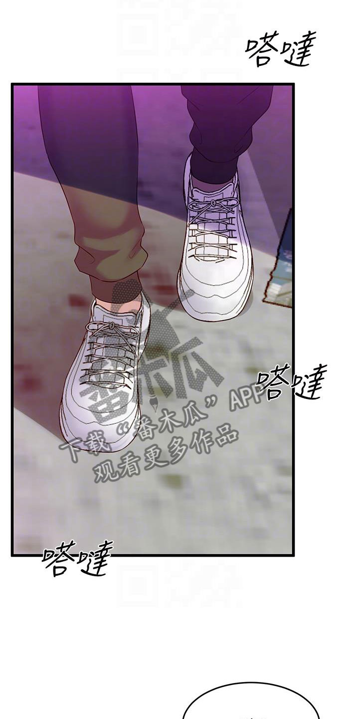 独木难支漫画,第25章：一墙之隔3图