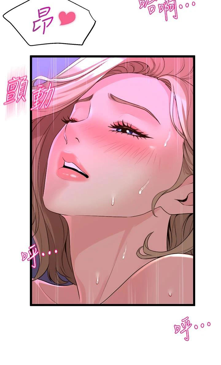 独木难支众擎易举漫画,第23章：可爱的家伙2图