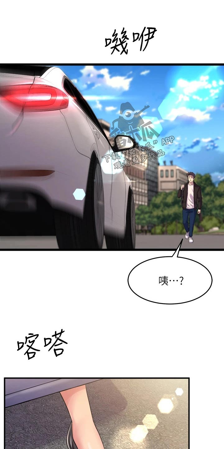 独木难支漫画,第34章：碰面3图