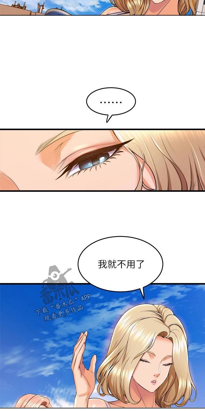独木难支打一生肖解析漫画,第73章：出发4图