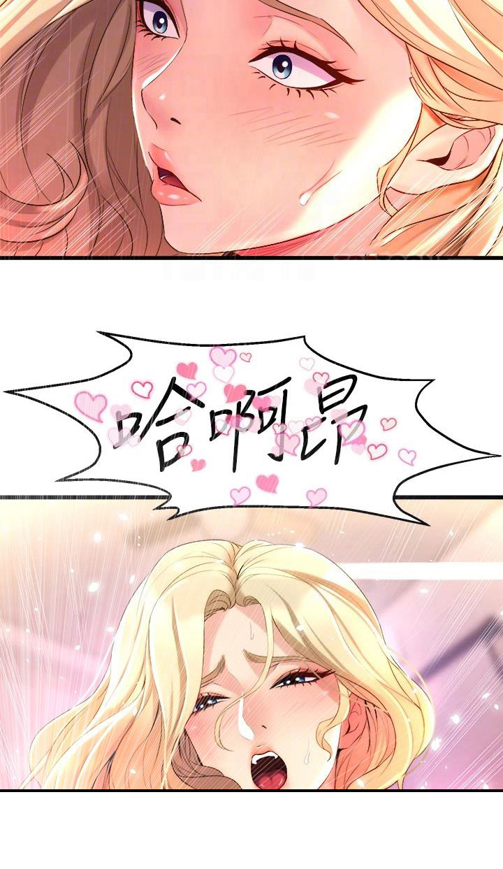 独木难支的典故漫画,第14章：沉沦4图