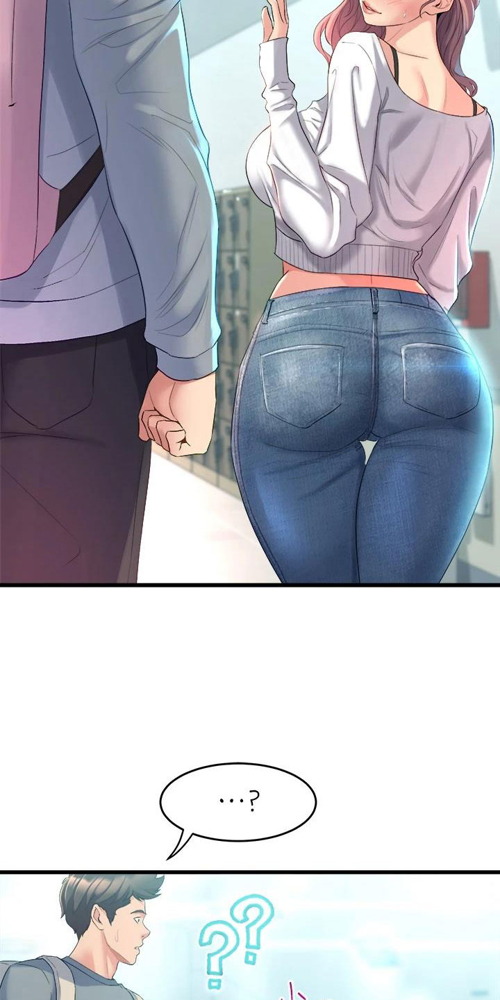 独木难支漫画,第15章：扯平1图