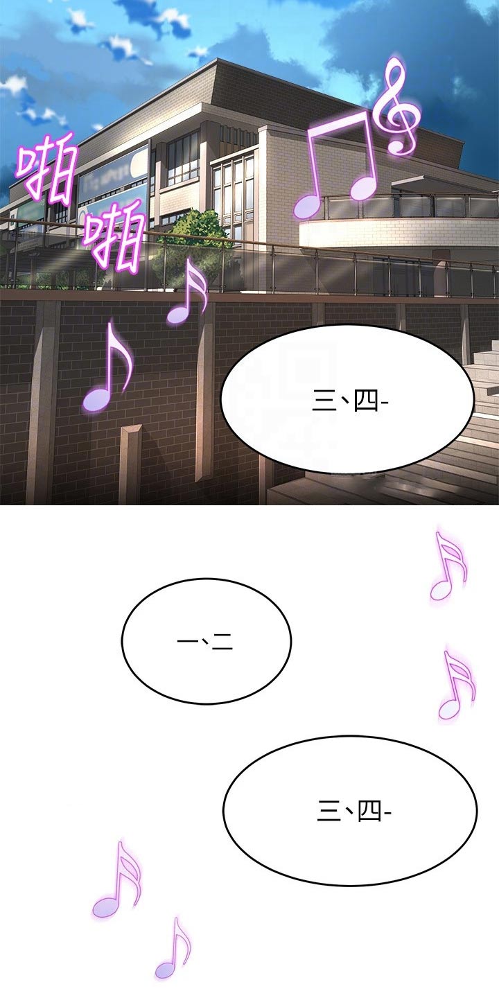 独木难支的典故漫画,第50章：我来帮你4图