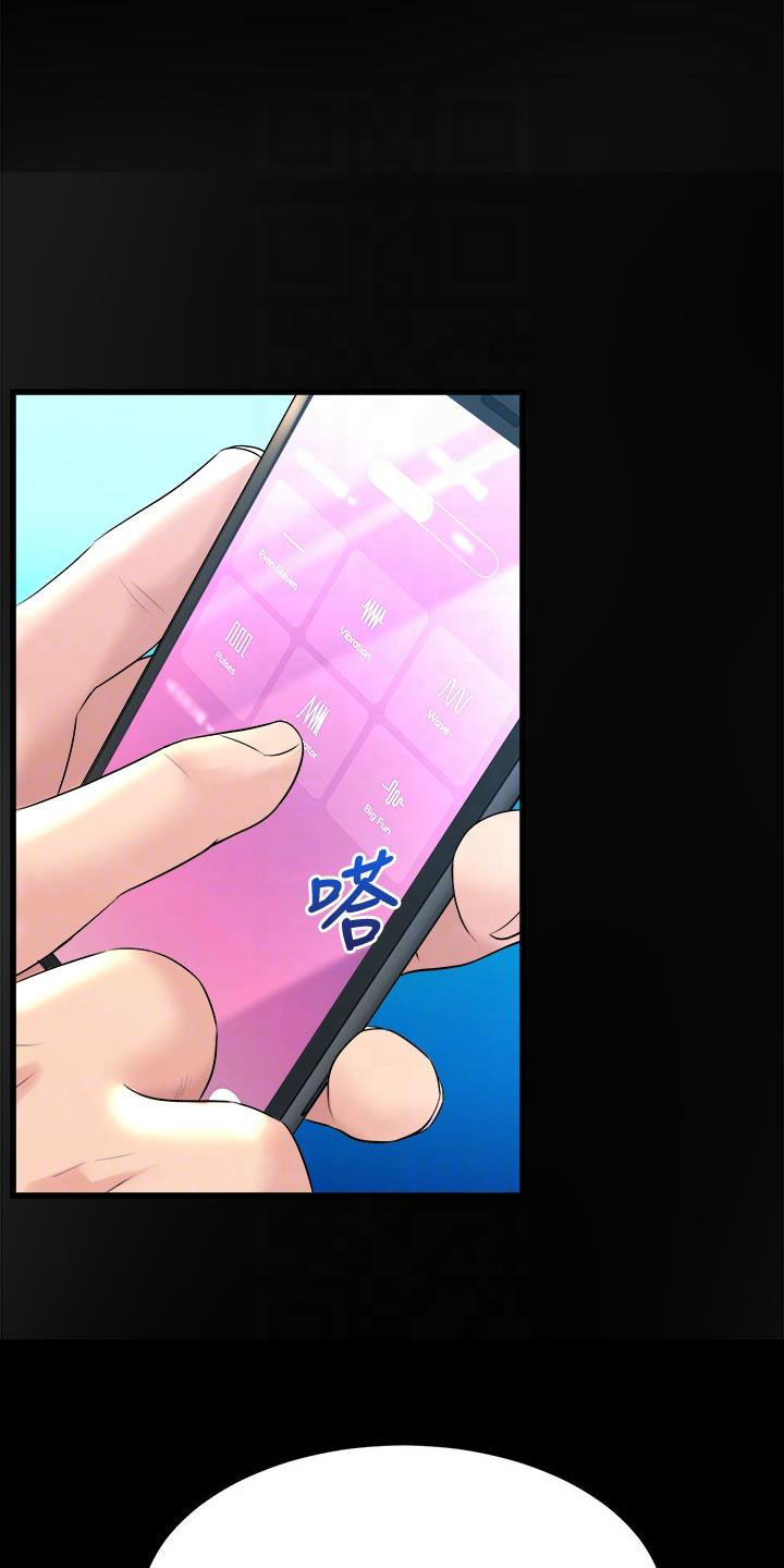 独木难支打一生肖解析漫画,第28章：手机操控4图