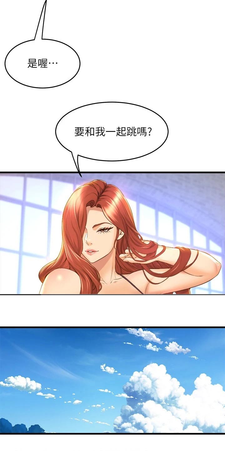 独木难支打一生肖解析漫画,第61章：舞伴3图