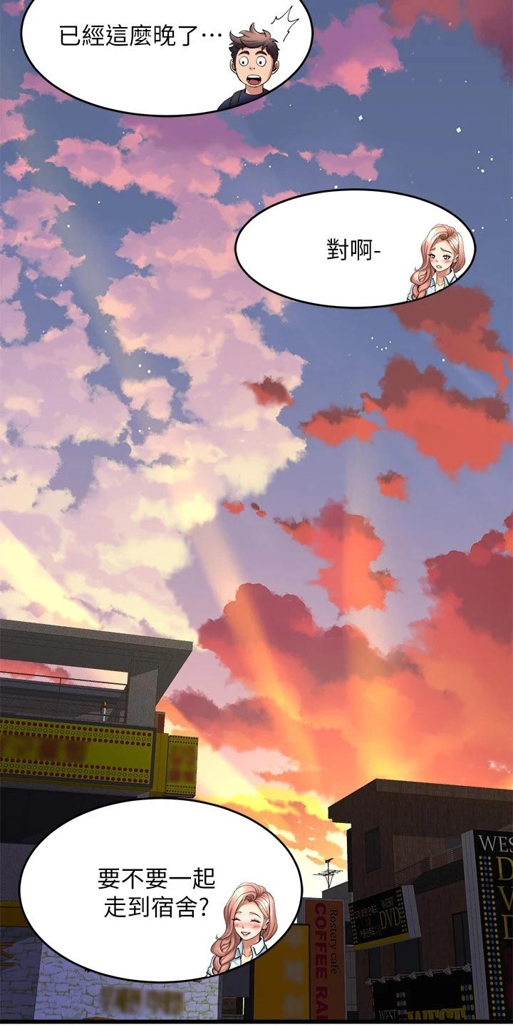 独木难支漫画,第57章：什么时候2图