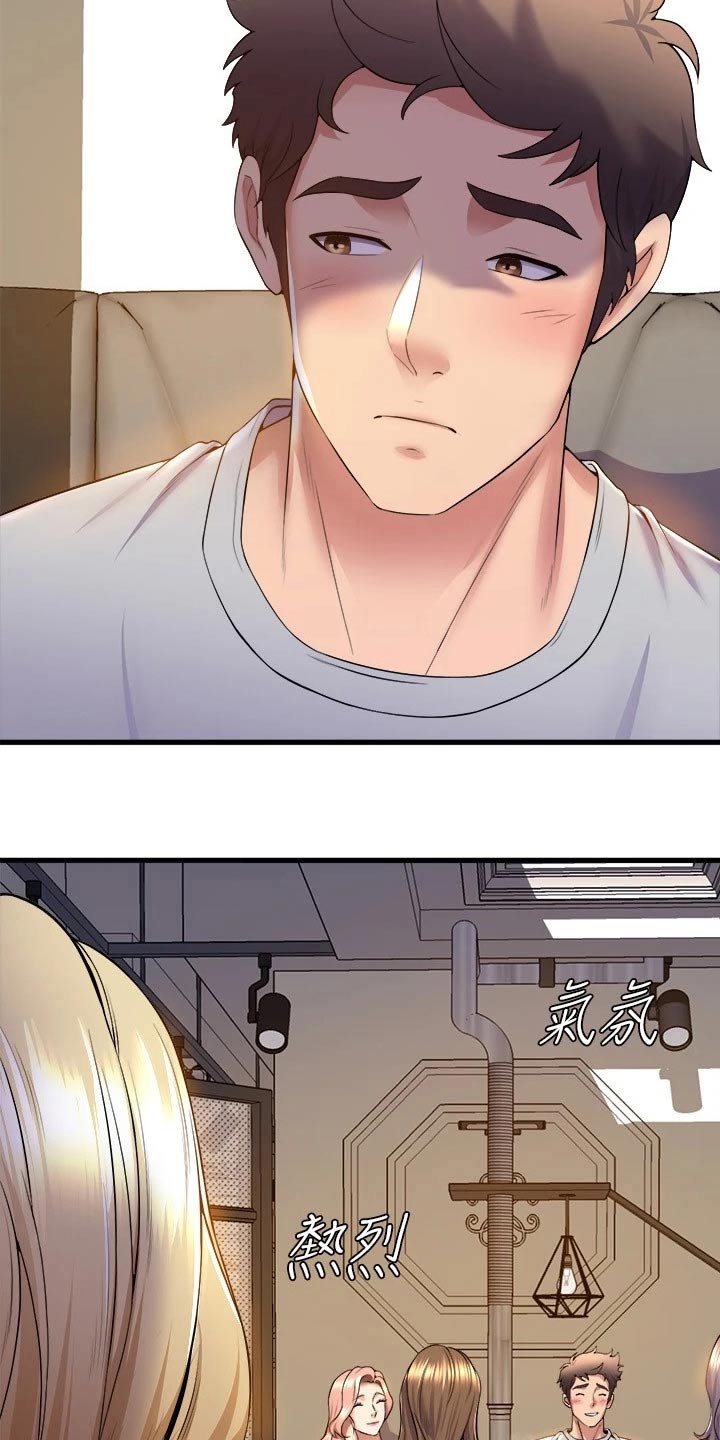 独木难支的诗句漫画,第69章：嫉妒2图