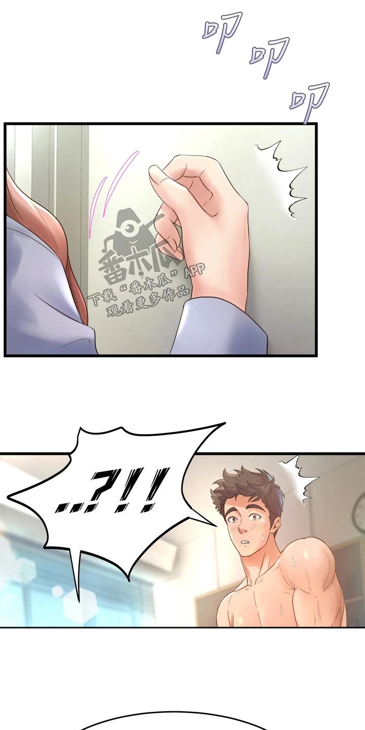 独木难支打一生肖解析漫画,第36章：敲门1图