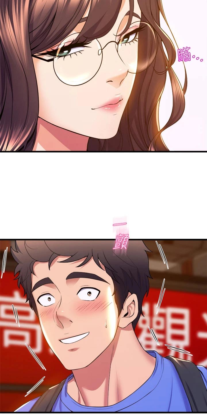 独木难支打一生肖解析漫画,第73章：出发2图