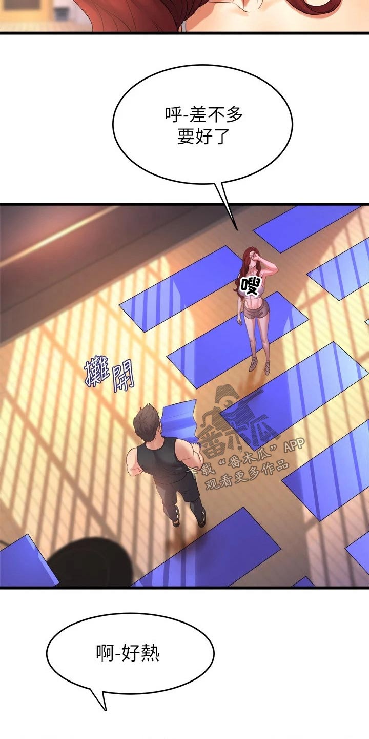 独木难支什么生肖漫画,第51章：吓坏了4图