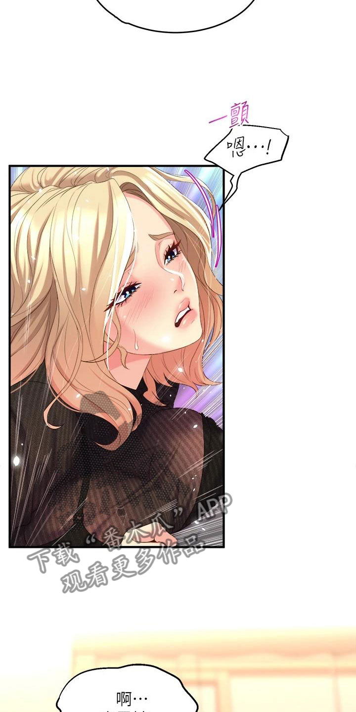 独木难支的典故漫画,第14章：沉沦5图