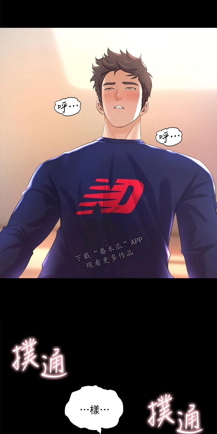 独木难支打一生肖解析漫画,第46章：喜欢你3图