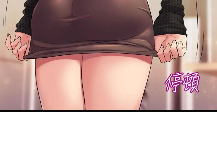 独木难支漫画,第15章：扯平1图