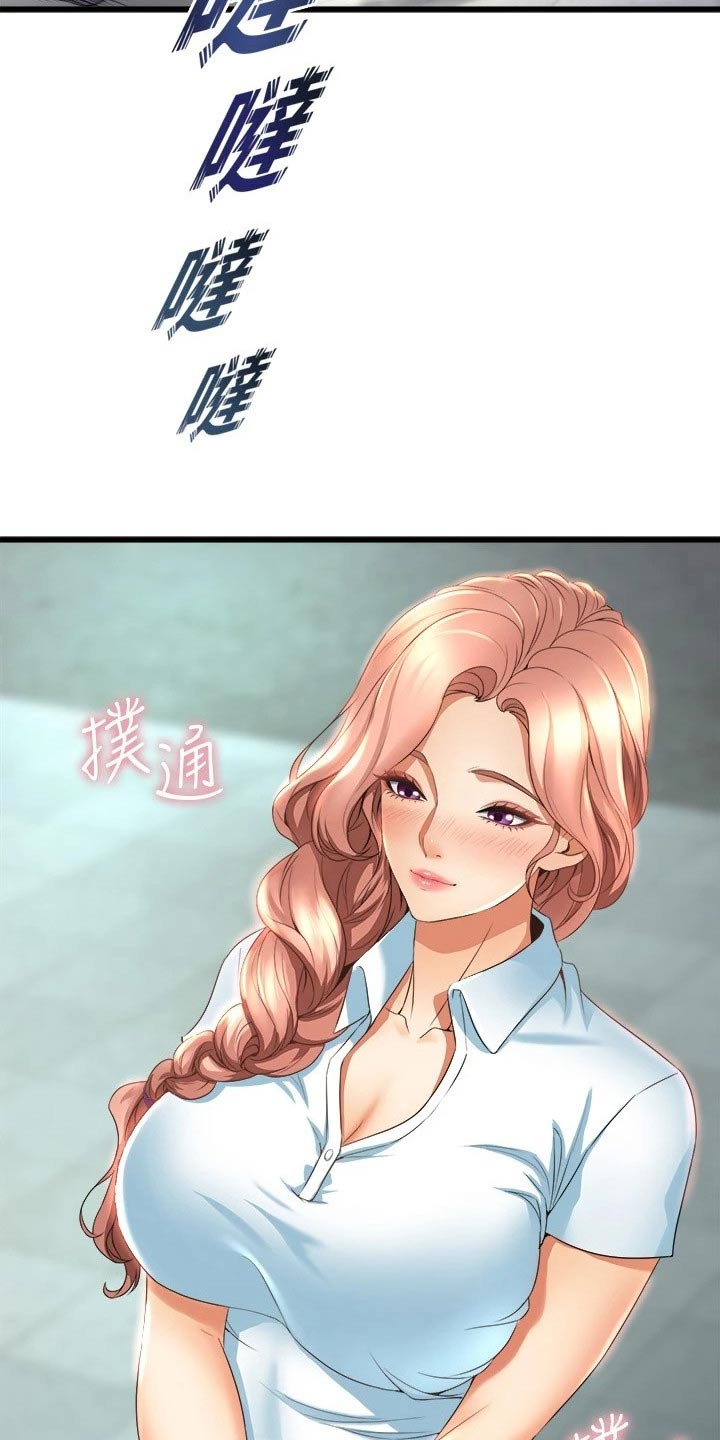 独木难支打一生肖解析漫画,第54章：遇到3图