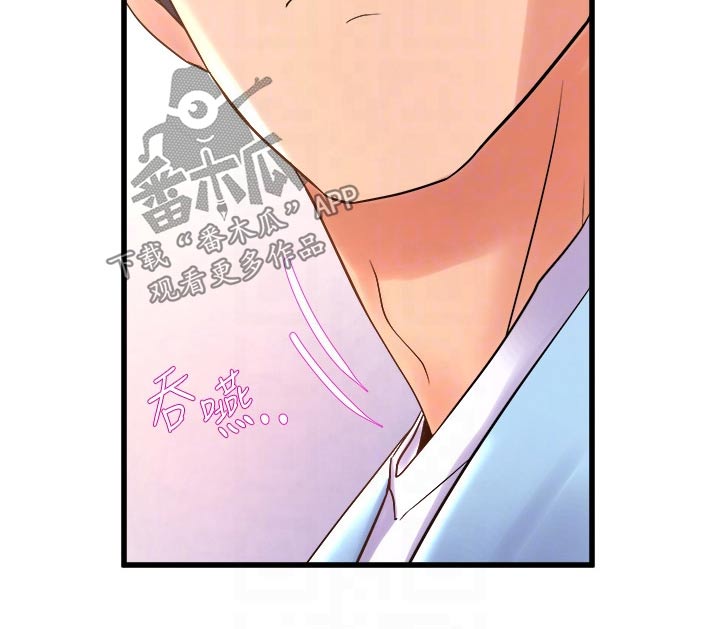 独木难支打一生肖解析漫画,第41章：我回去了1图