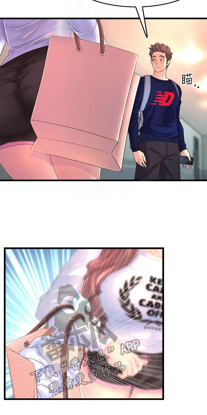 独木难支漫画,第5章：是谁？5图