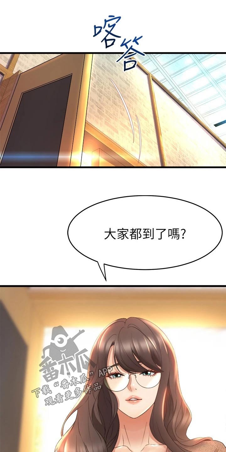 独木难支打一生肖解析漫画,第49章：议论4图