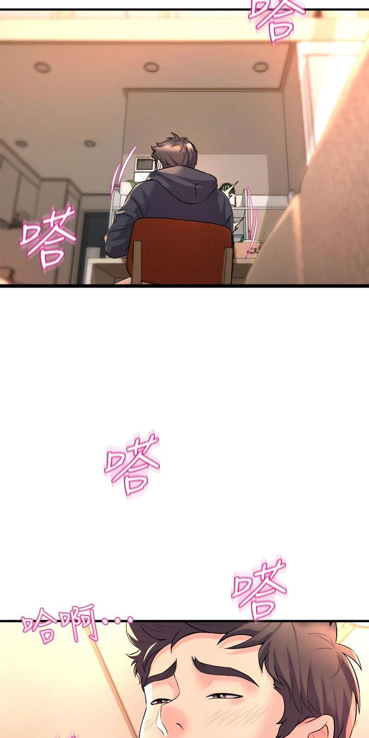 独木难支的典故漫画,第29章：萌动4图