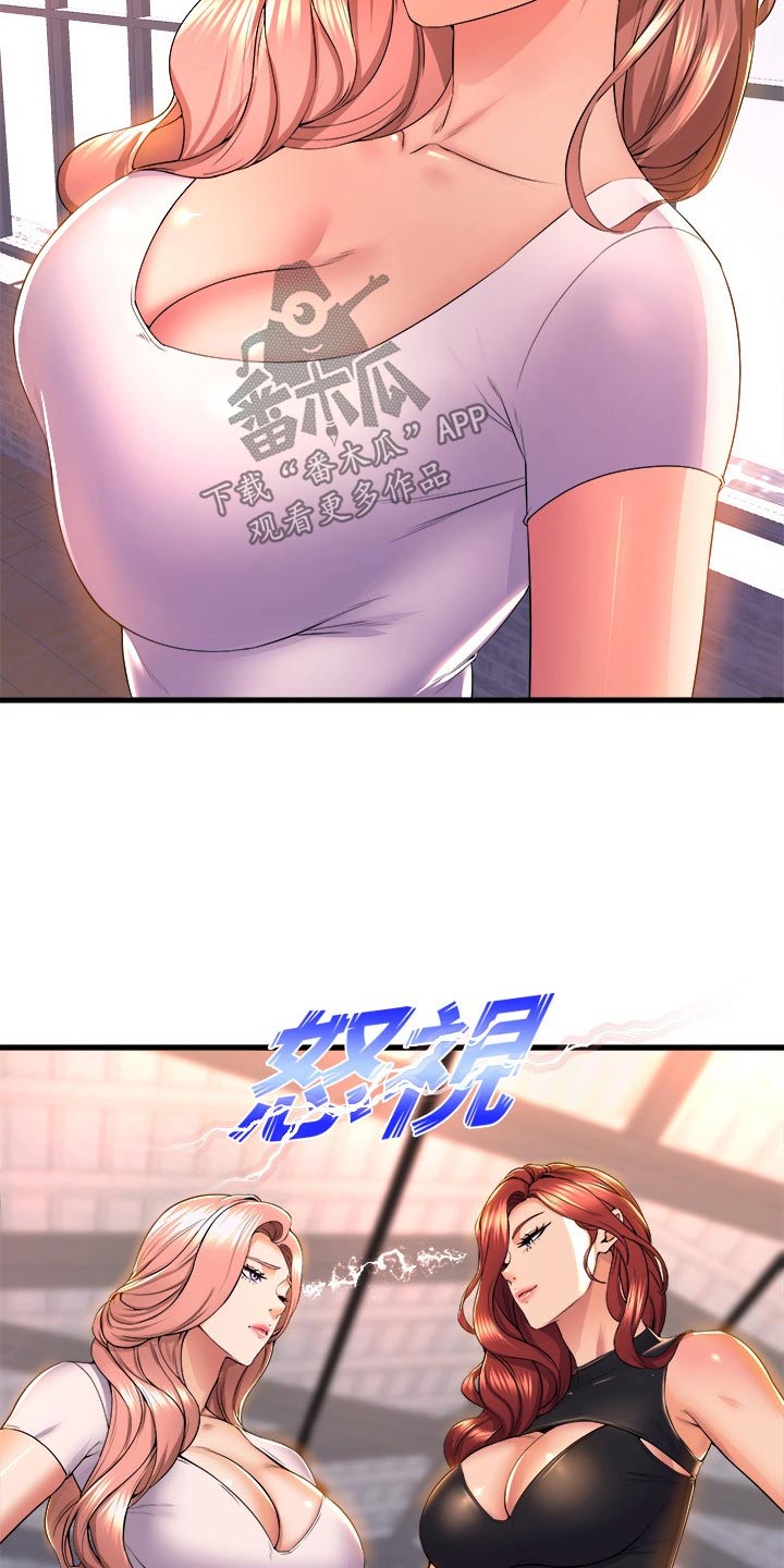 独木难支众擎易举漫画,第87章：当然1图