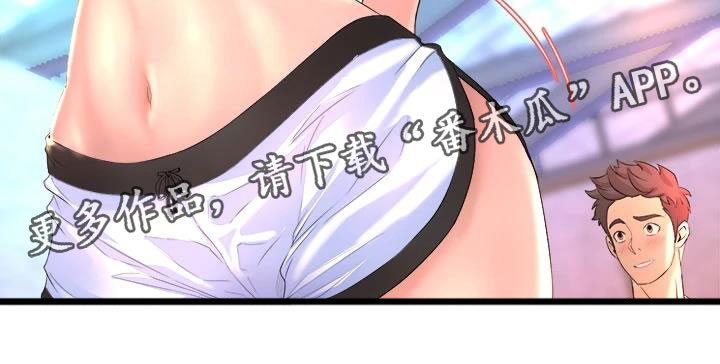 独木难支漫画,第7章：拉伸4图