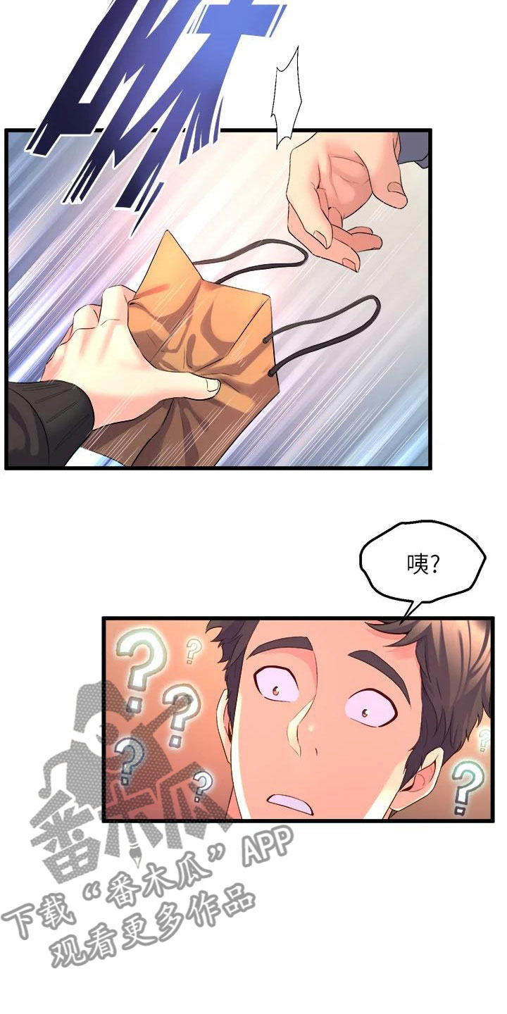 独木难支漫画,第20章：自用玩具5图