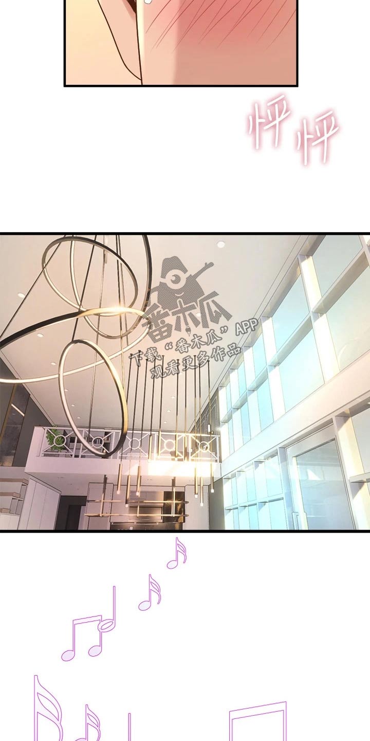 独木难支打一生肖解析漫画,第39章：来我家4图