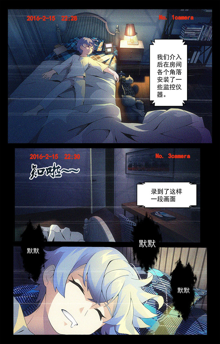 阡陌间漫画,第8章：4图