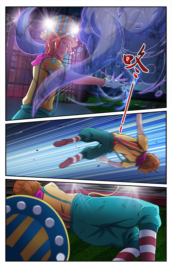 阡陌间漫画,第47章：危机2图