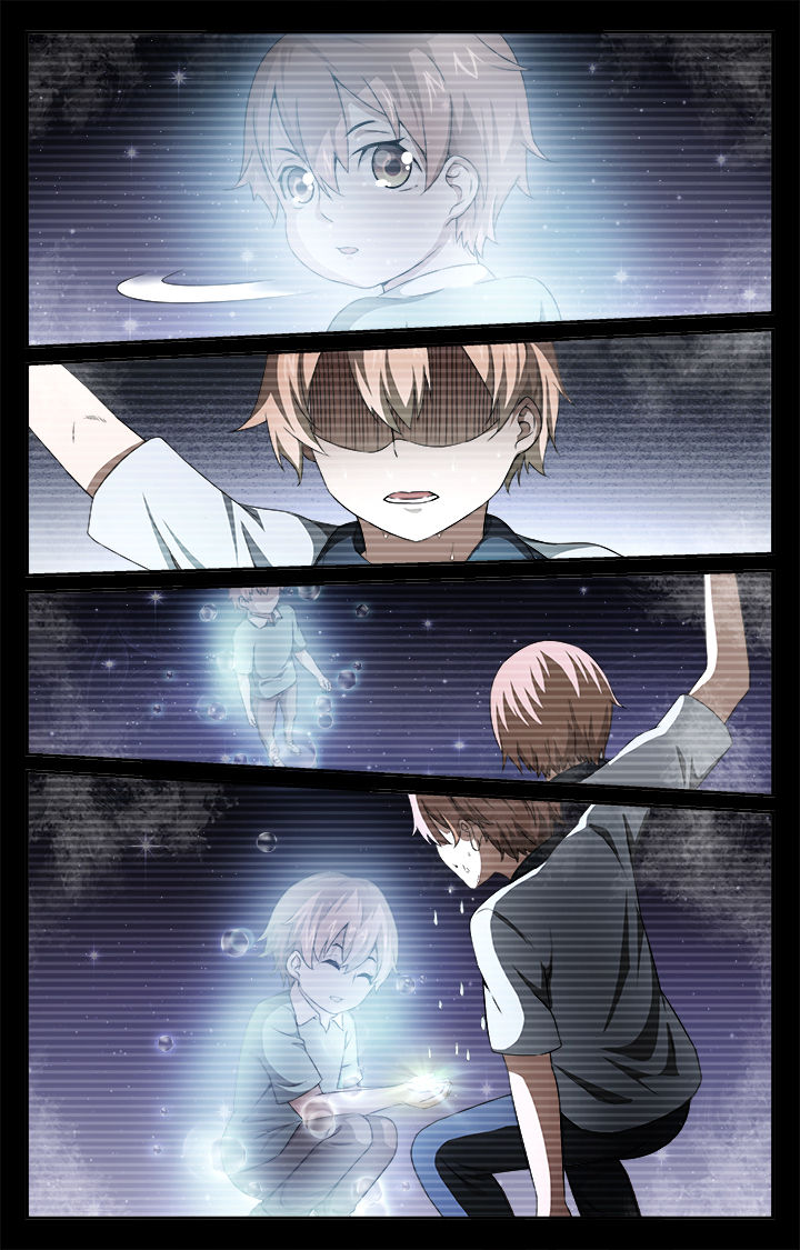 阡陌间漫画,第43章：幻境（上）5图