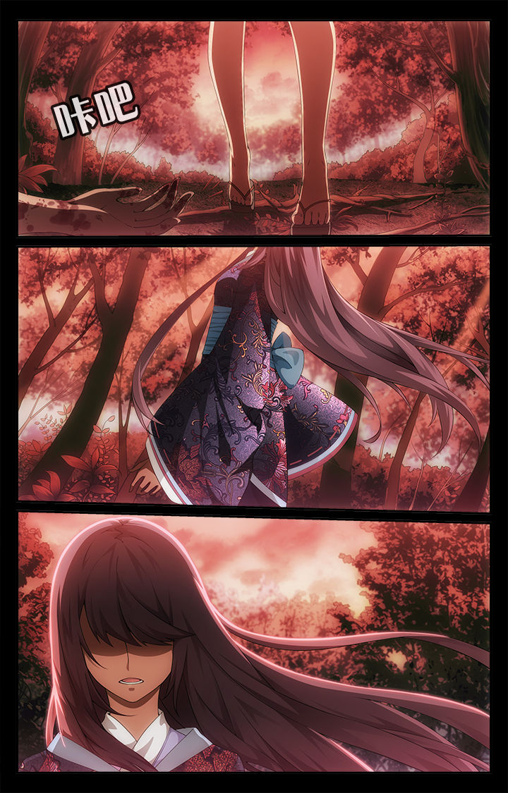 阡陌间漫画,第1章：2图