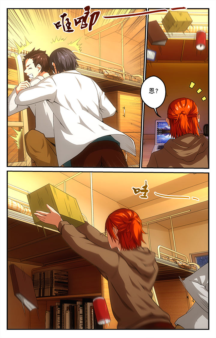 阡陌间漫画,第28章：艺术节前夕4图