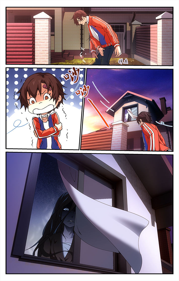 阡陌间漫画,第9章：5图