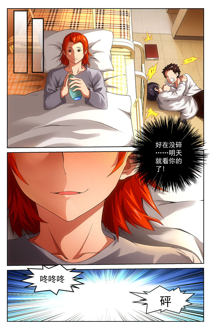 阡陌间漫画,第28章：艺术节前夕1图