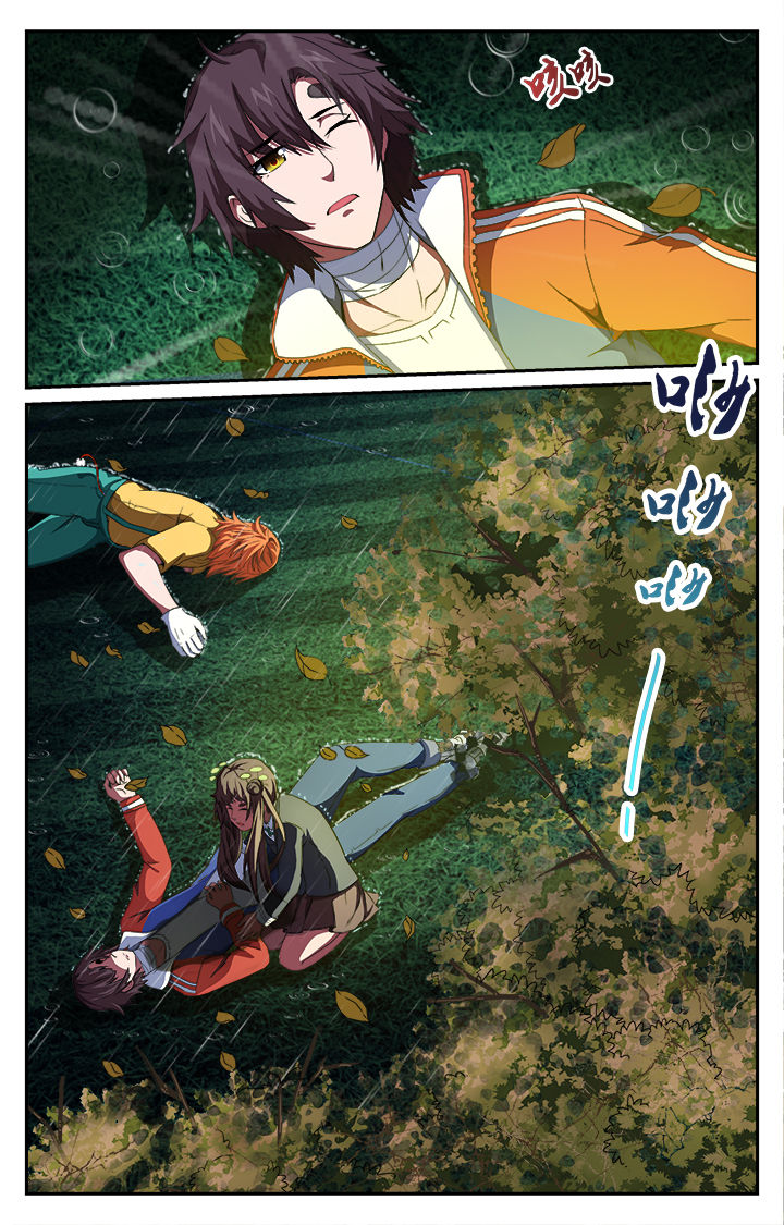 阡陌间漫画,第49章：最后的容器1图