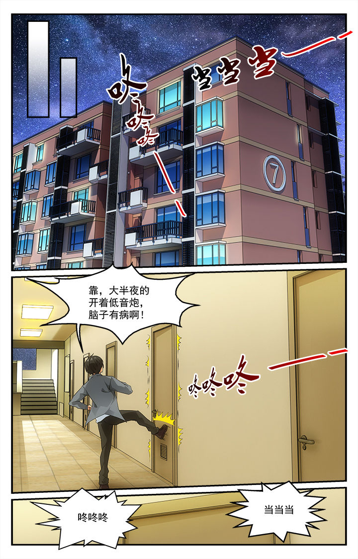 阡陌间漫画,第28章：艺术节前夕1图