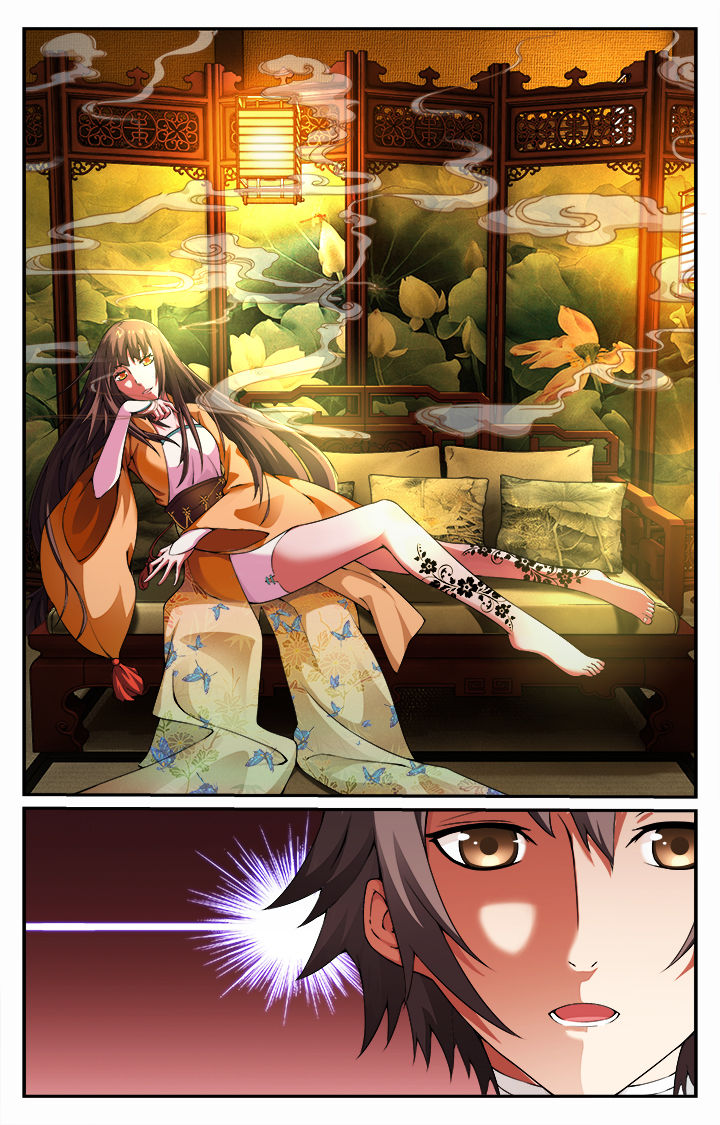 阡陌间漫画,第2章：5图