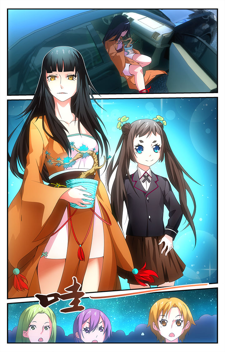 阡陌间漫画,第29章：恶化4图