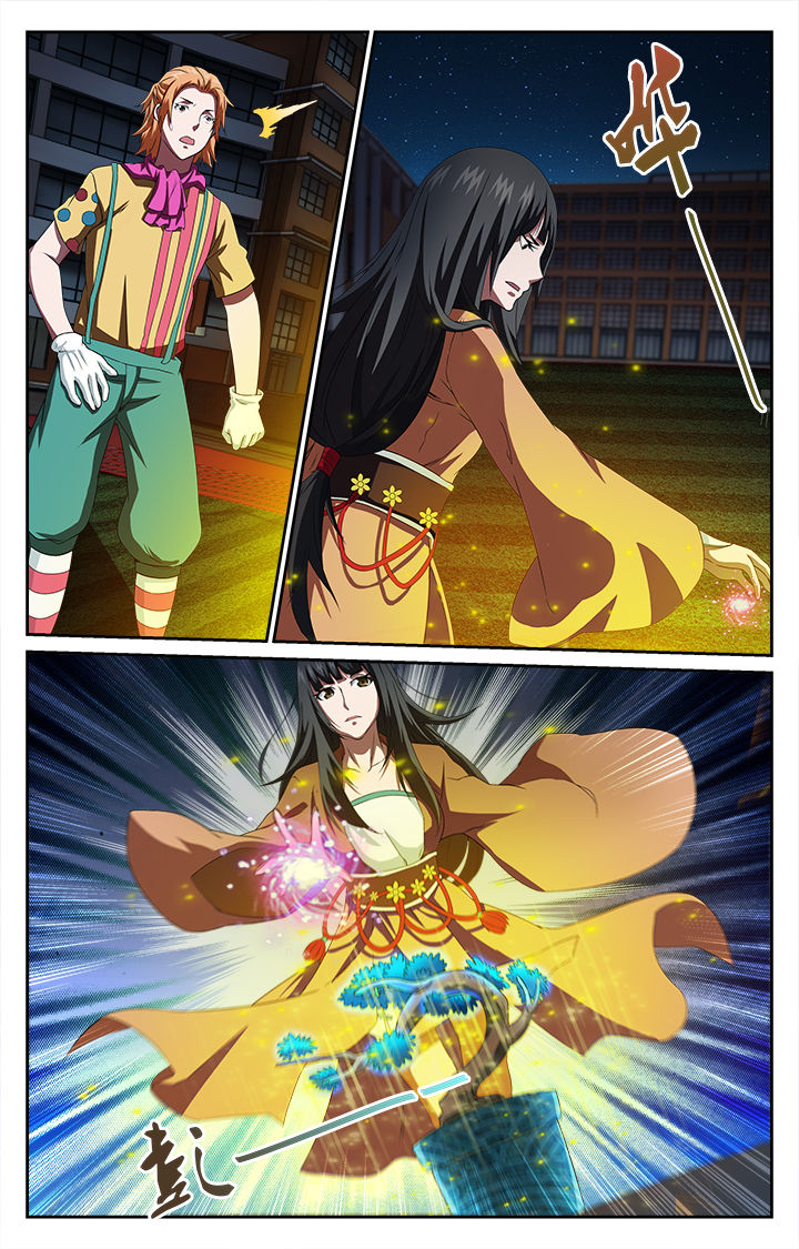 阡陌间漫画,第48章：5图