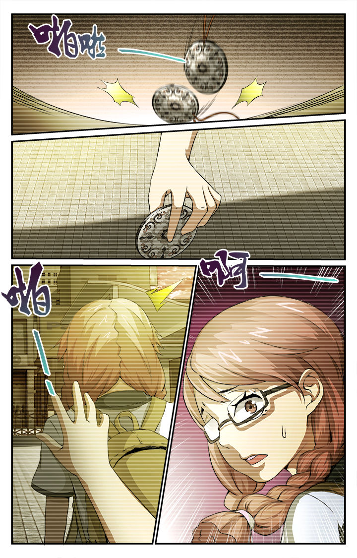 阡陌间漫画,第38章：发觉4图