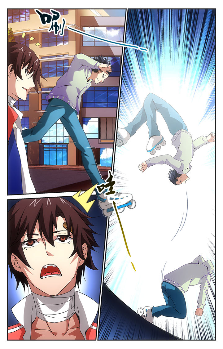 阡陌间漫画,第23章：3图