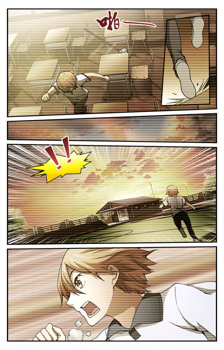 阡陌间漫画,第37章：纵火犯1图