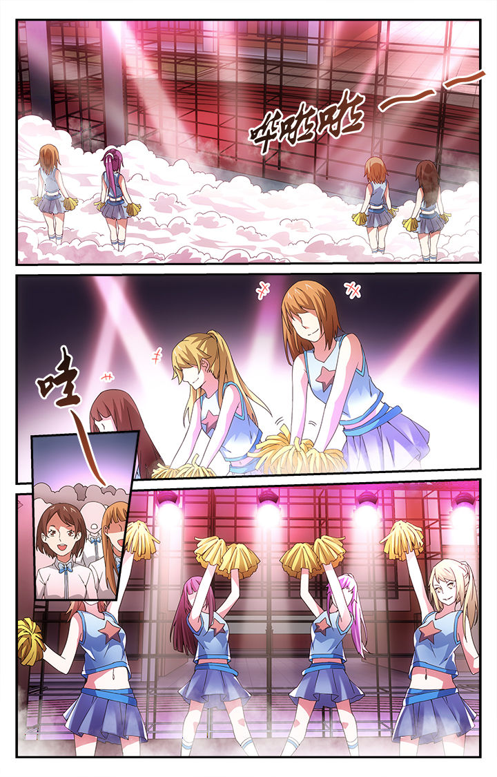 阡陌间漫画,第30章：爆发1图