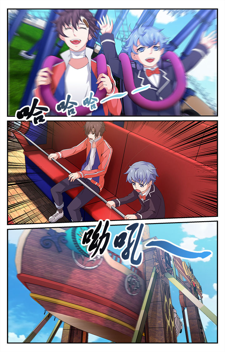 阡陌间漫画,第10章：2图