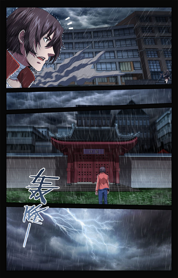 阡陌间漫画,第50章：起点和终点1图