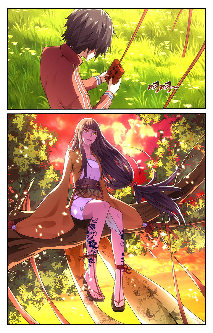 阡陌间漫画,第1章：4图